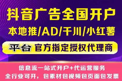 探索SEM开户如何助力企业增长