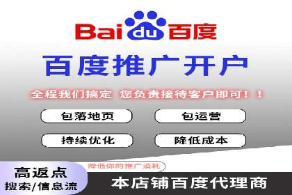 百度搜索推广实战经验：成功案例解读